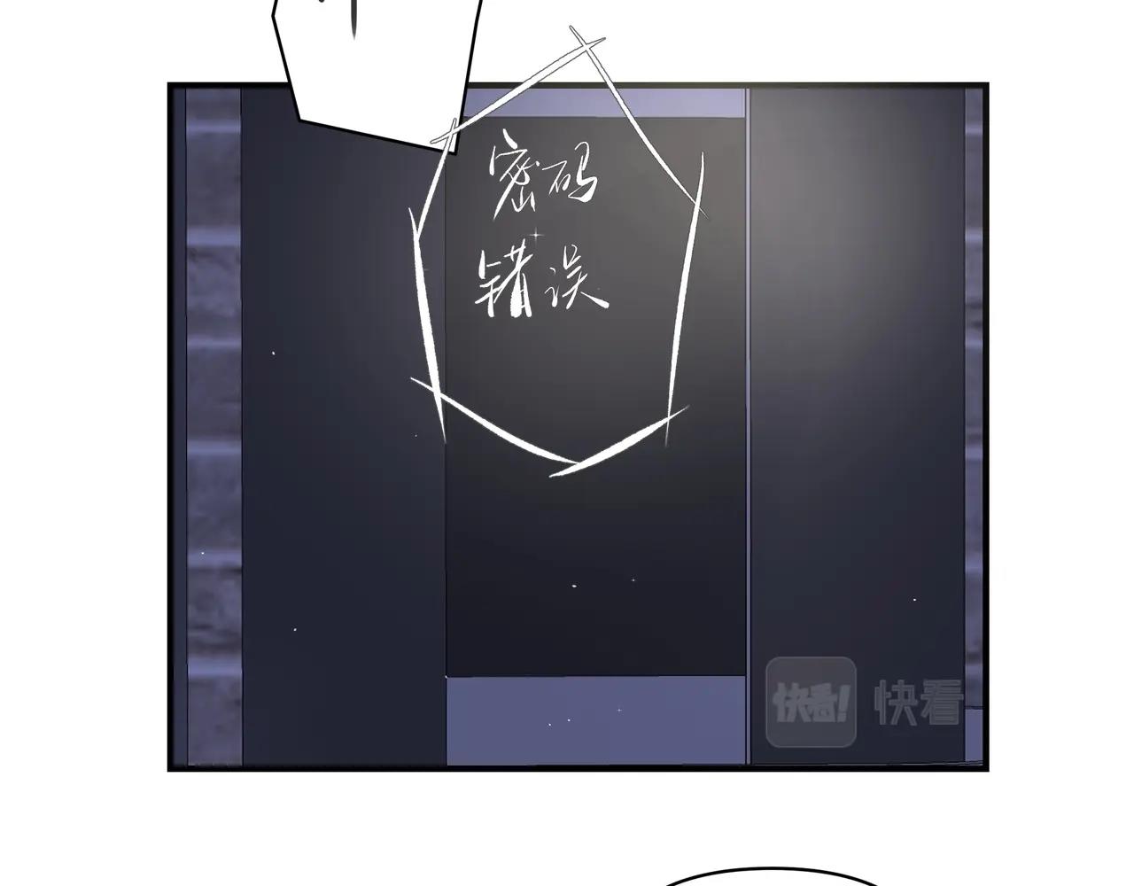 第18话  借口8