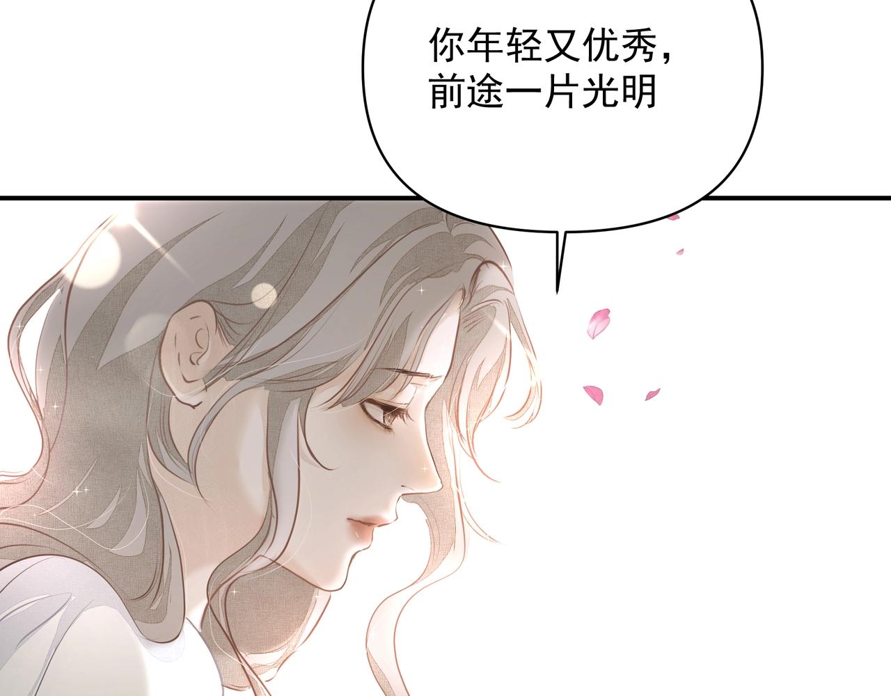 第25话随叫随到89
