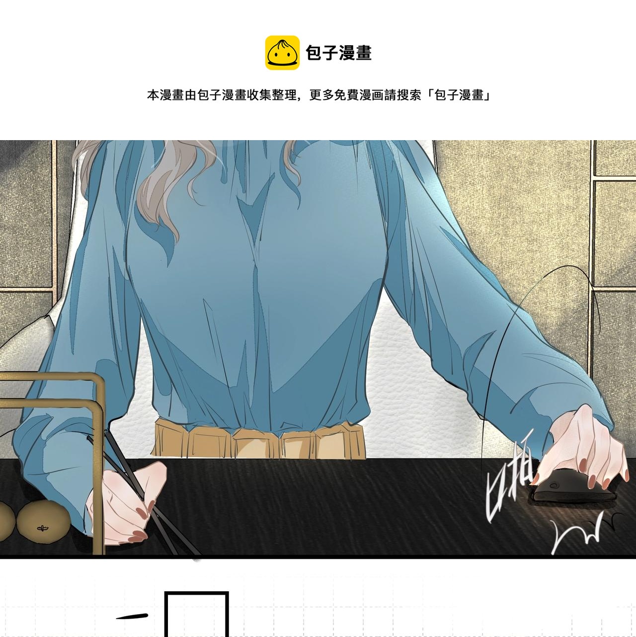 第9话  体贴52