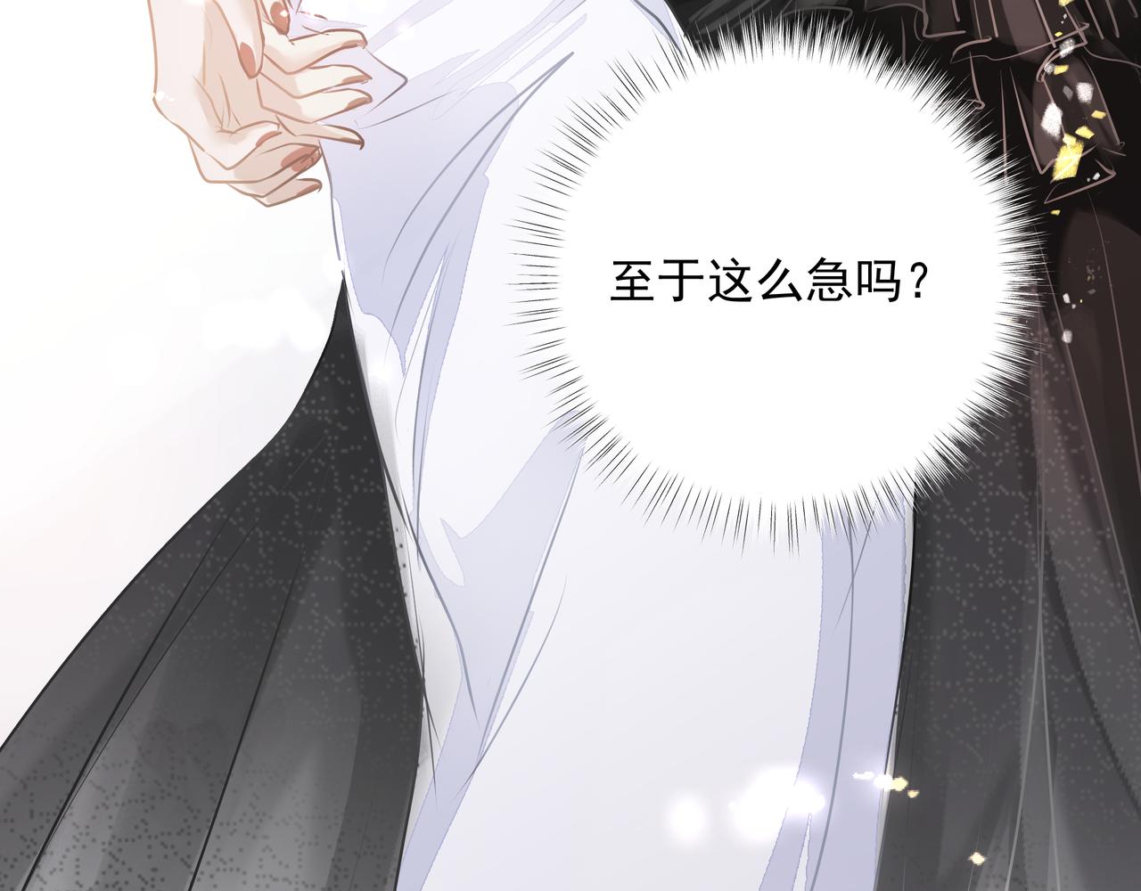 第32话 想吗？28