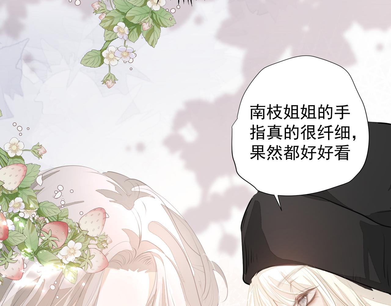 第30话约会18