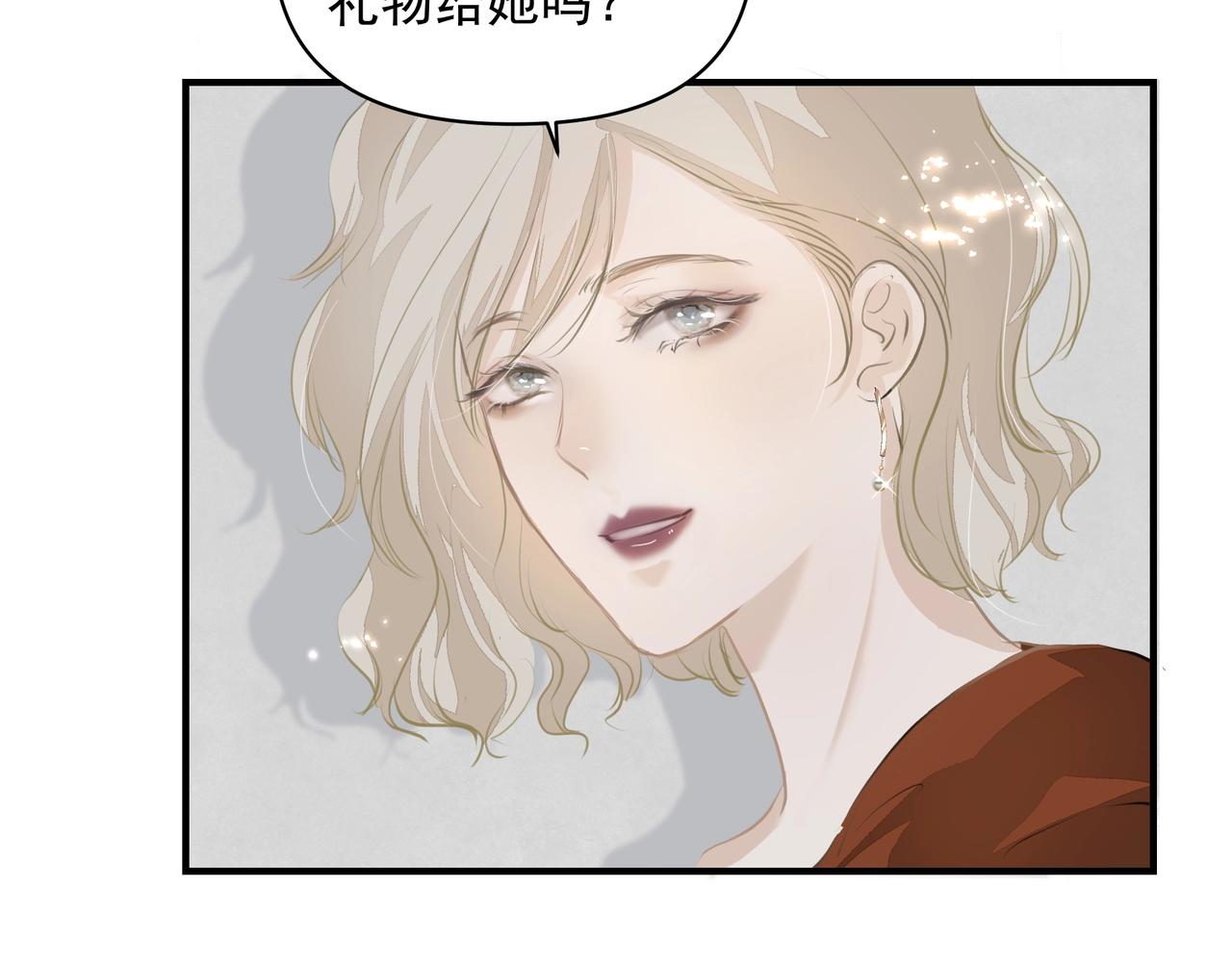 第14话  礼物42