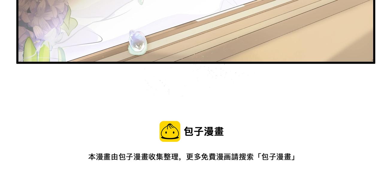 第1话  情迷140
