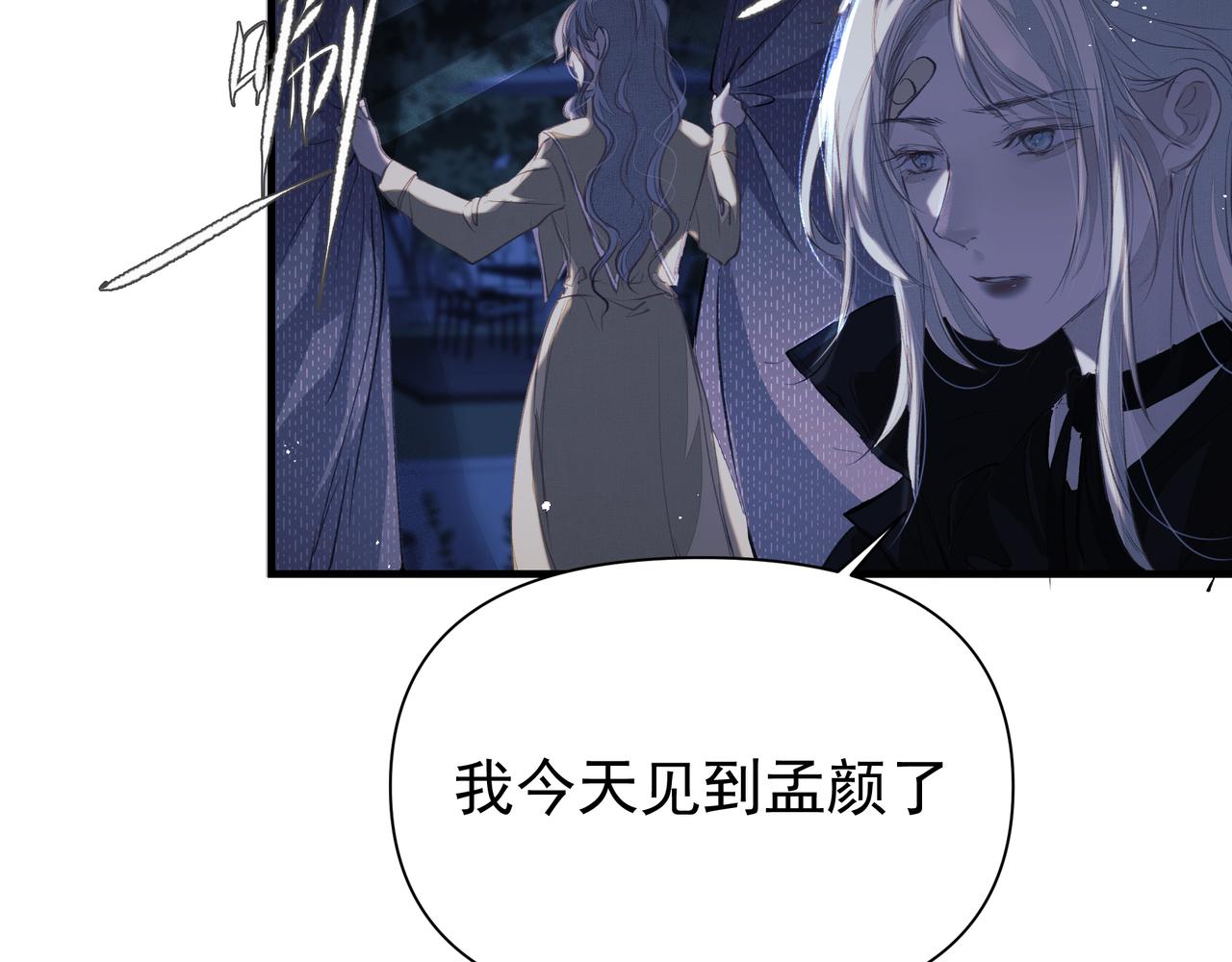 第40话 风波不断59