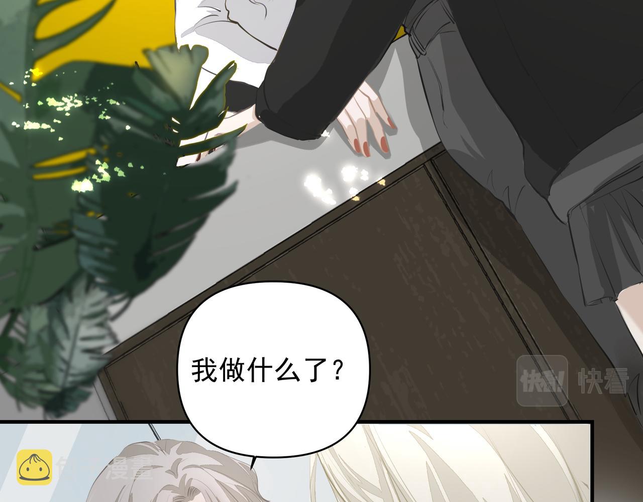 第15话 误会35