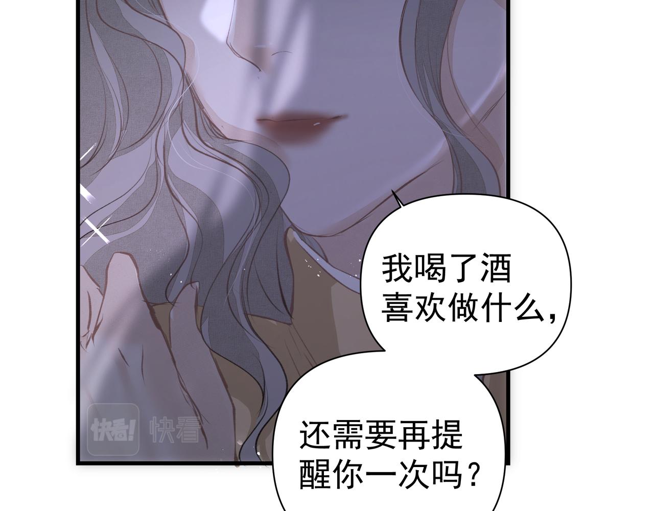 第40话 风波不断72