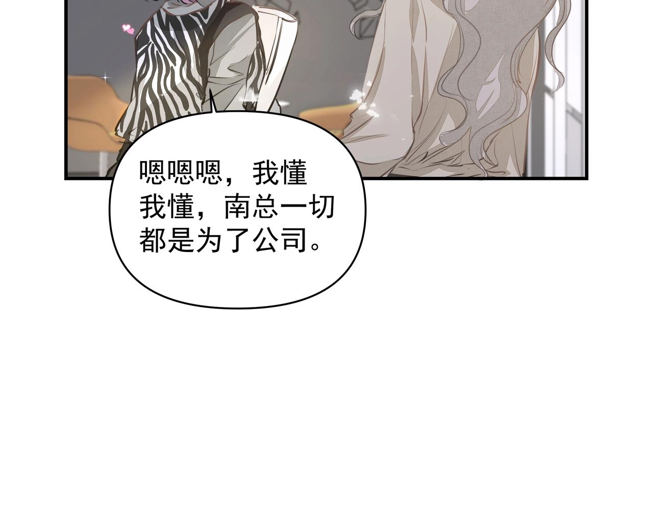 第23话保密47