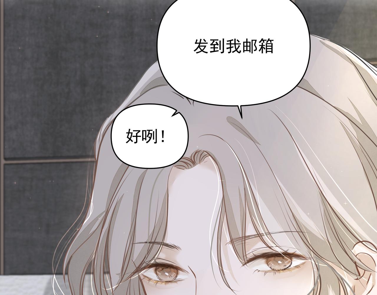 第12话 暗宠（上）40