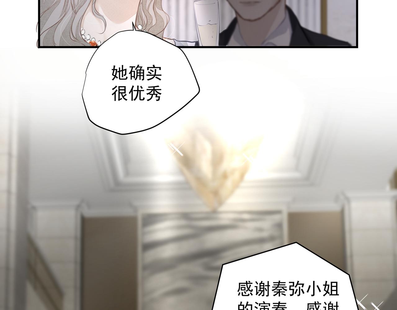 第32话 想吗？12