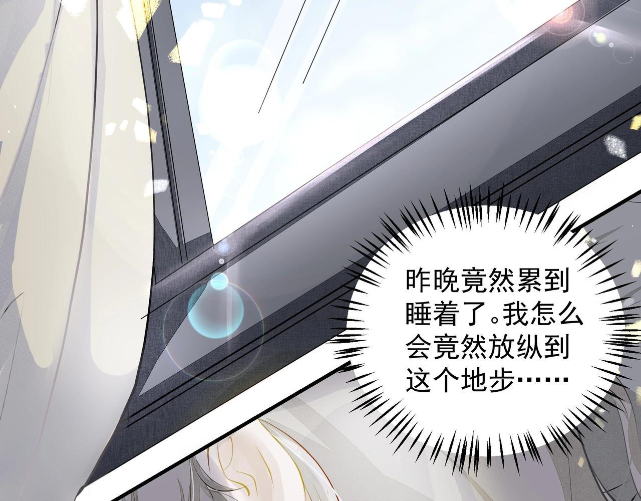 第8话  走红29