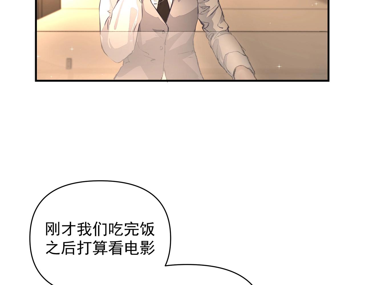 第24话惊喜29