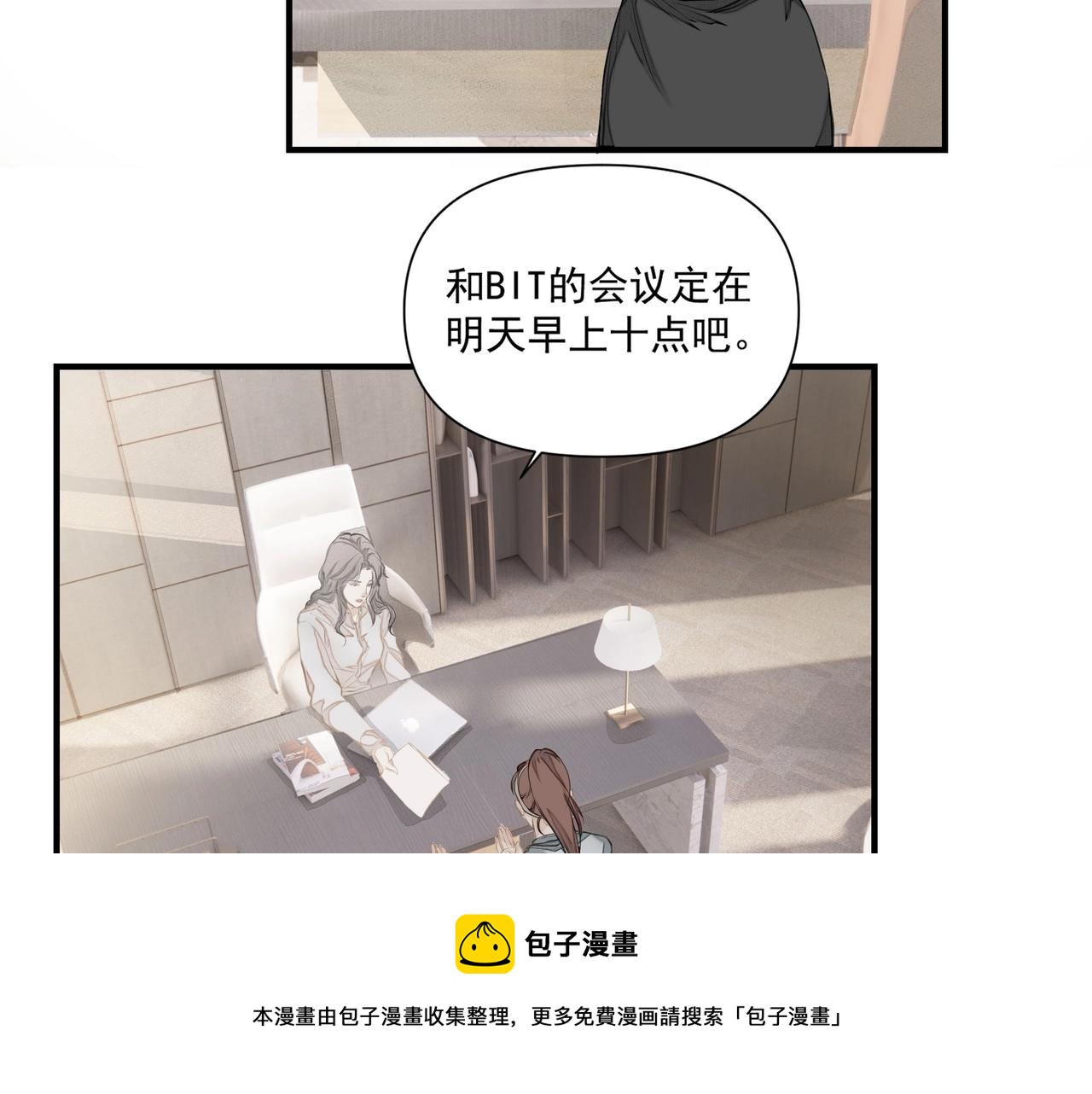 第2话  闺蜜的妹妹16