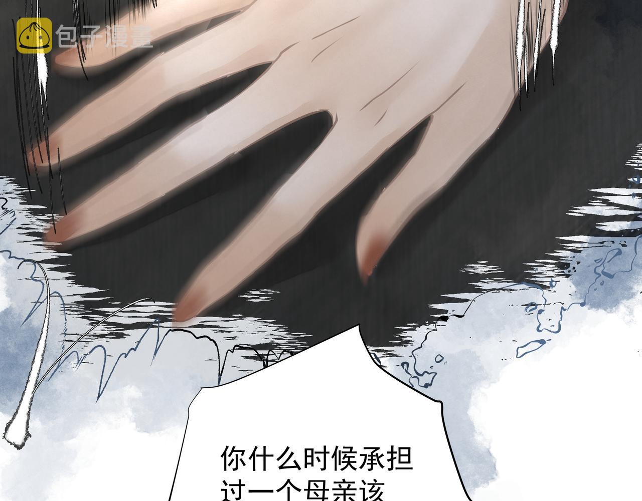 第17话 拿你没办法9