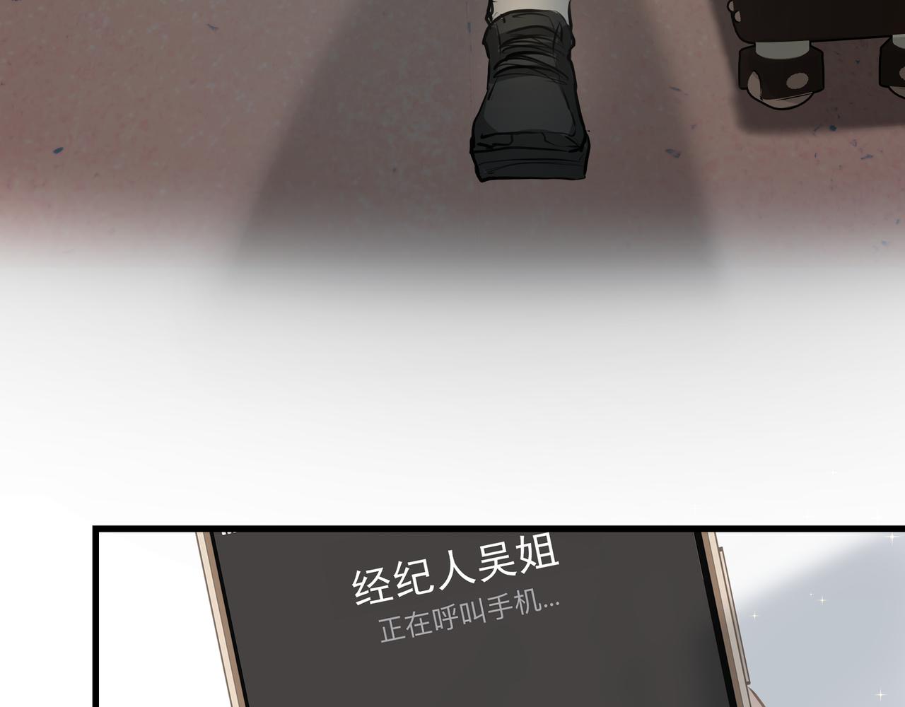 第31话 戒指83