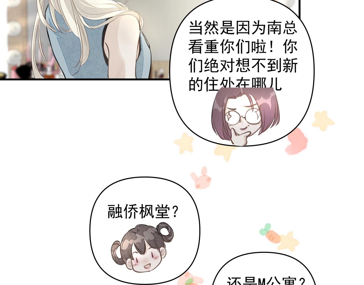 第23话保密68