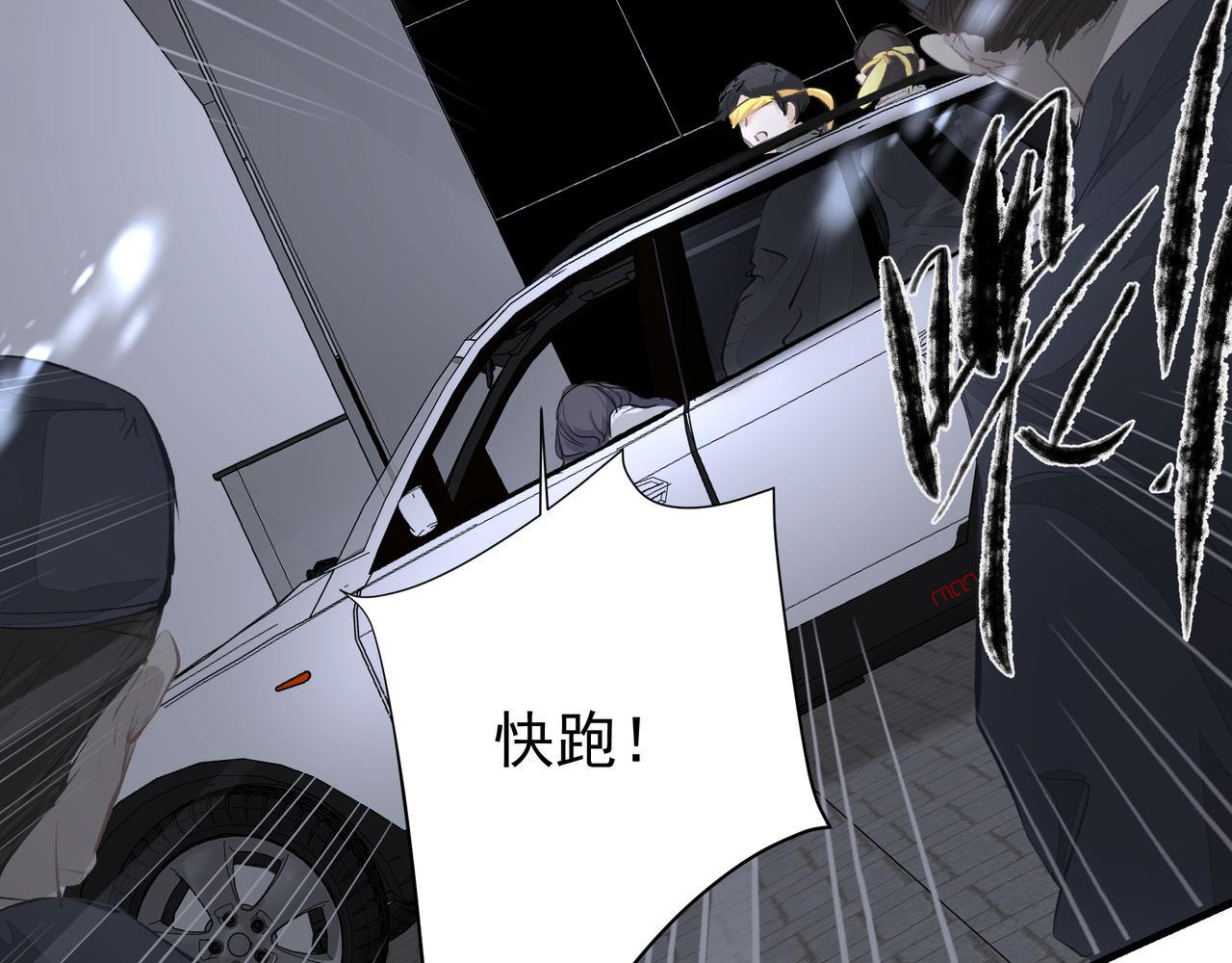 第42话 诋毁65