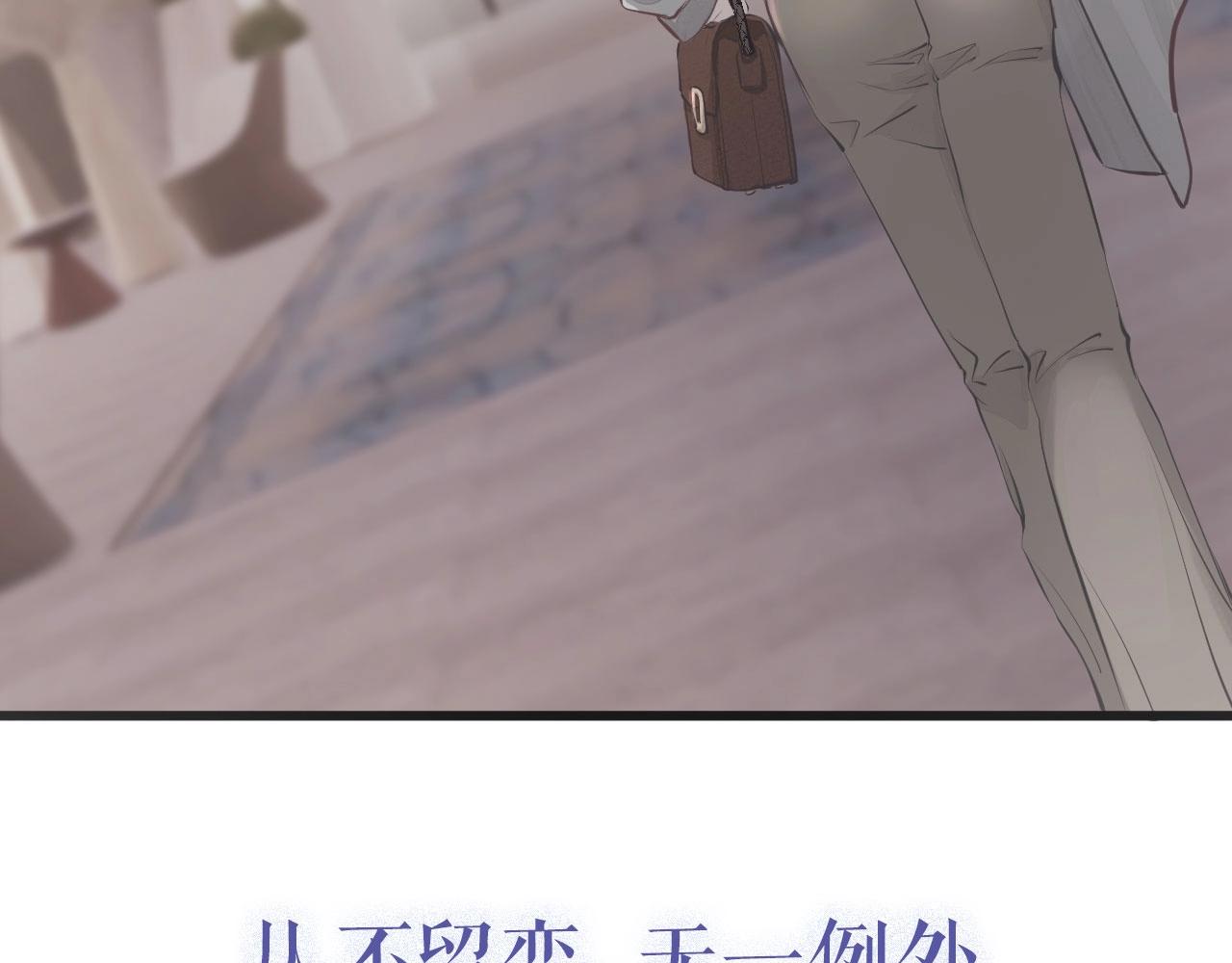 序章  年下小狼狗x冷漠女总裁14