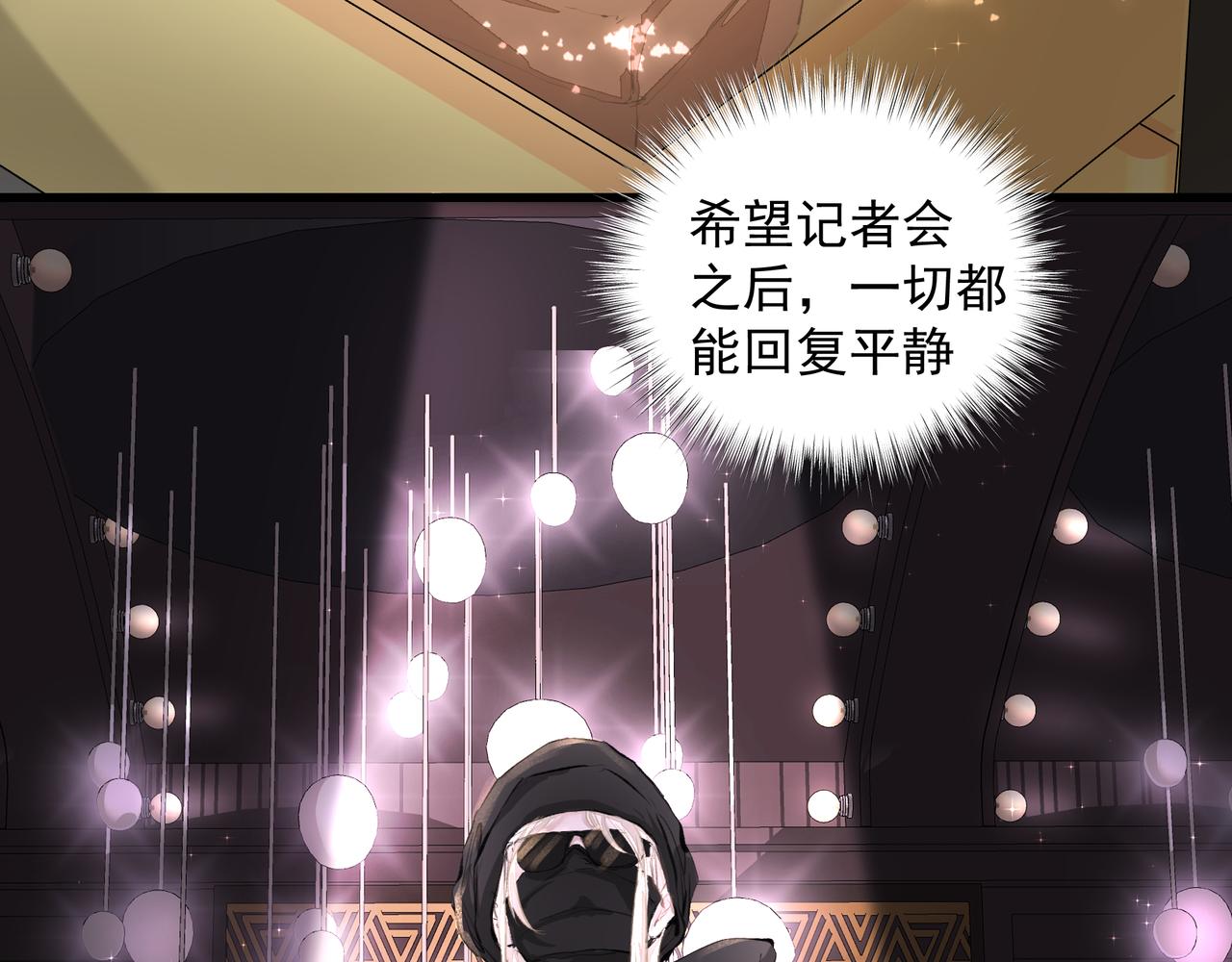 第40话 风波不断18