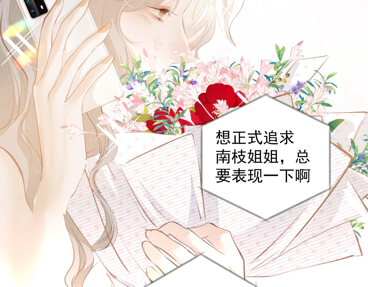 第38话 突变29