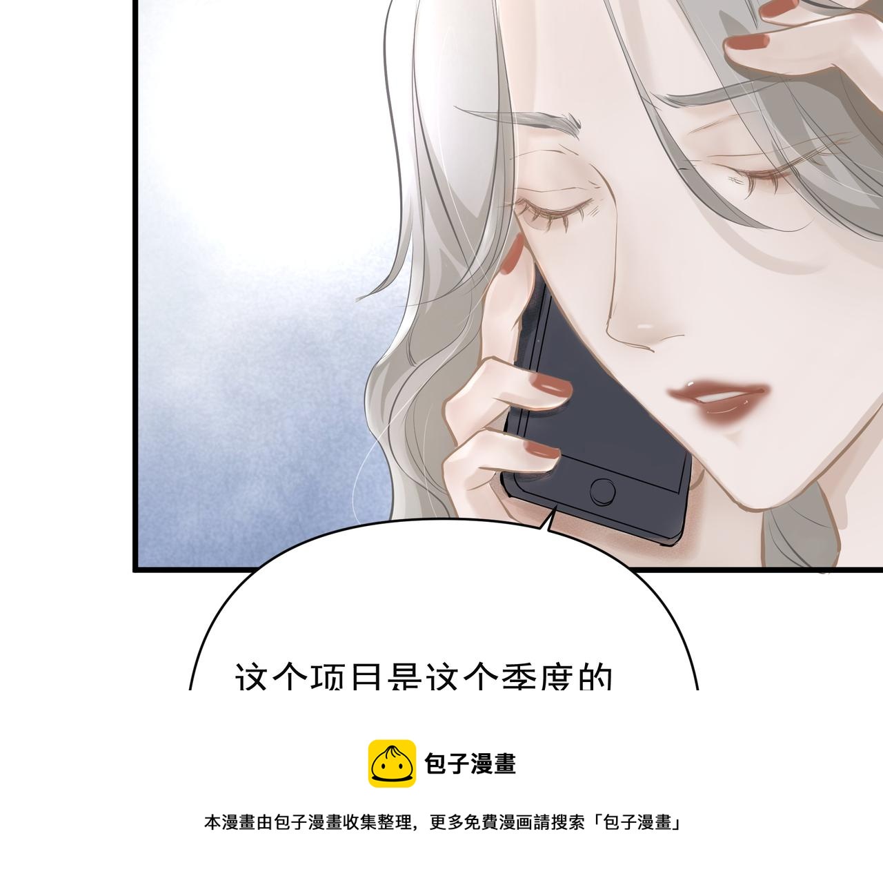 第6话  陌生人8