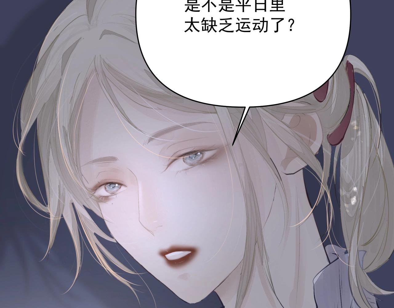 第7话  表白41