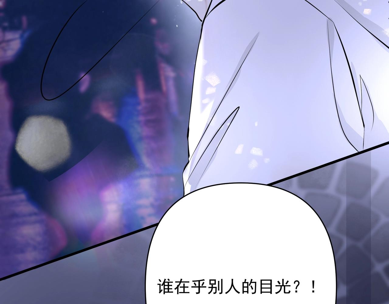 第7话  表白13