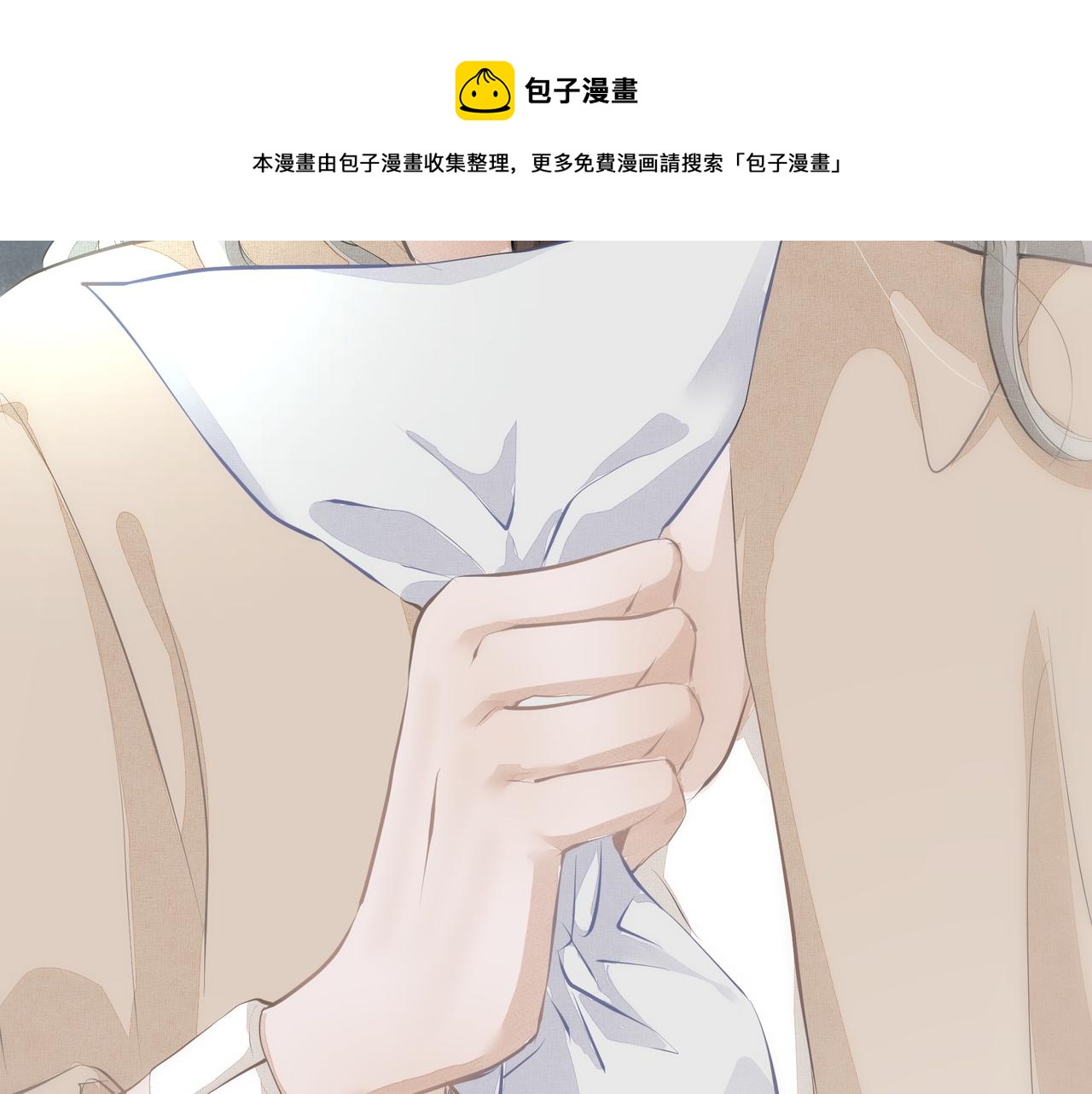 第4话  无法自拔100