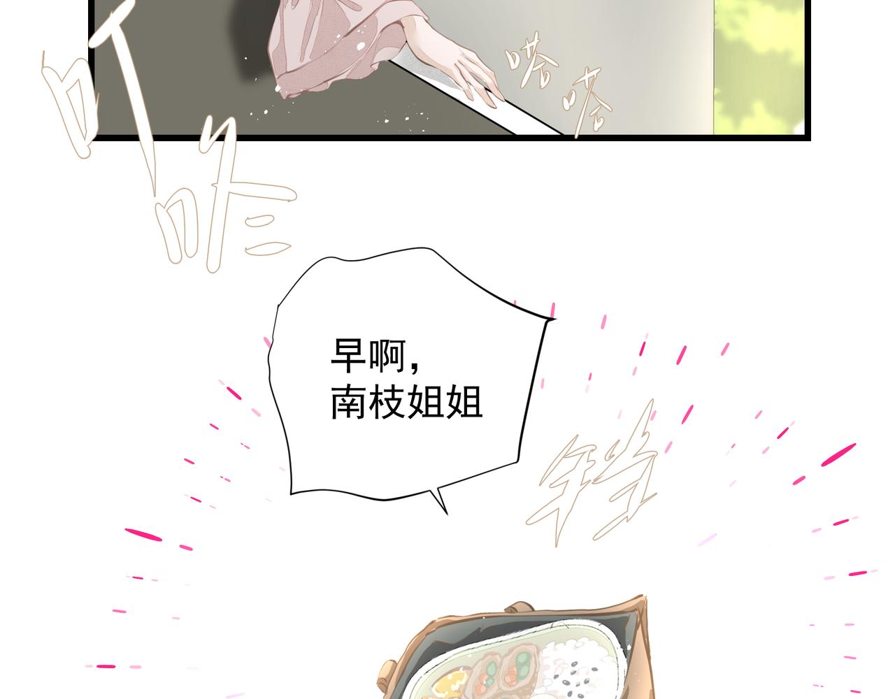 第31话 戒指51