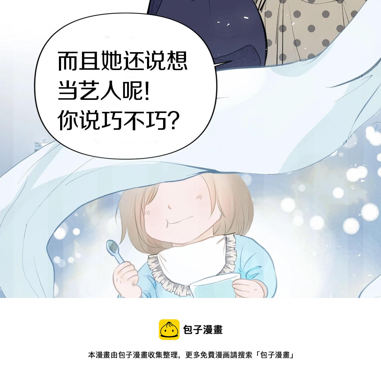序章  年下小狼狗x冷漠女总裁32