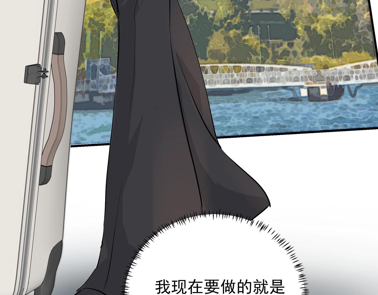 第8话  走红66