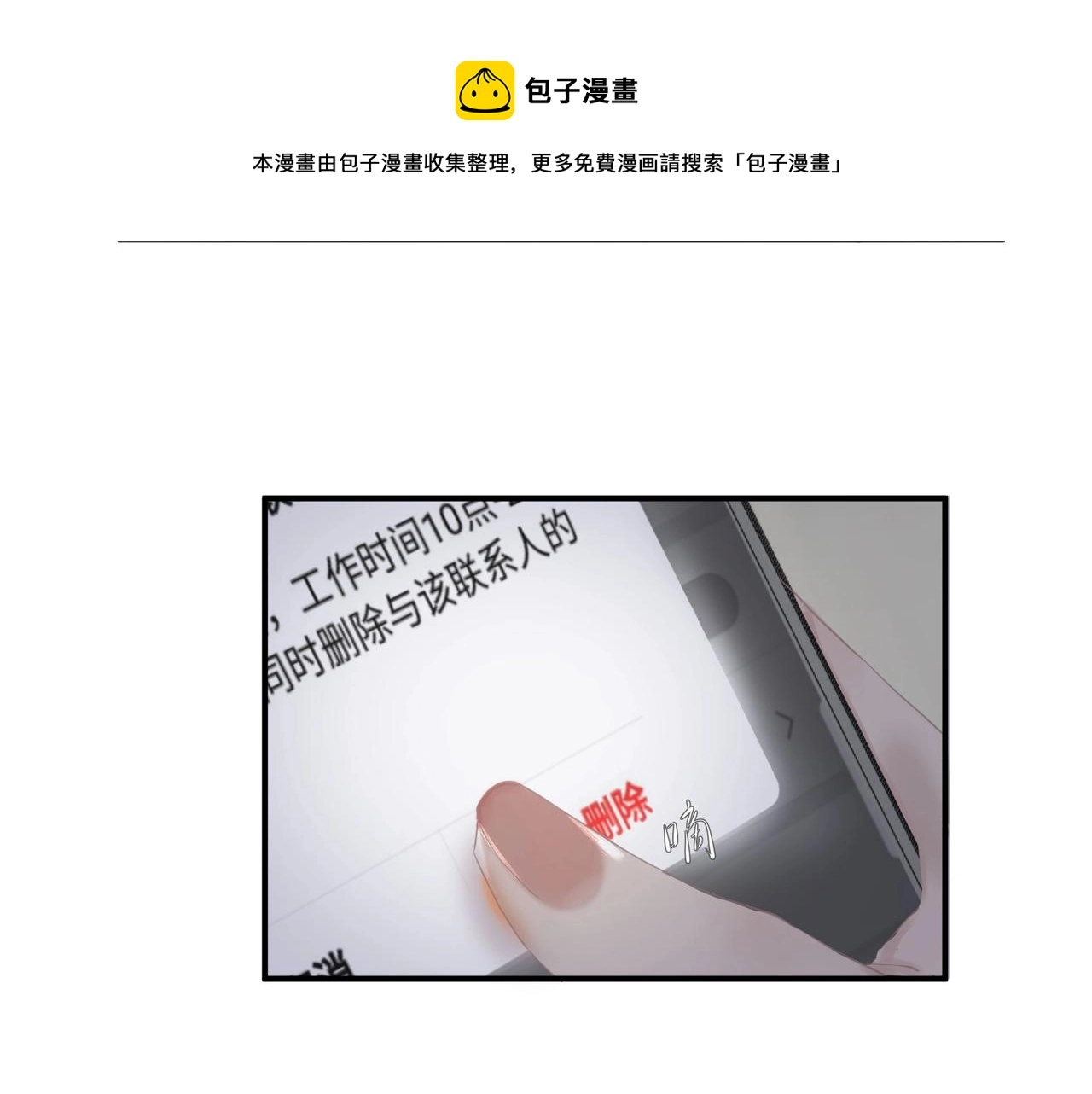 第1话  情迷12
