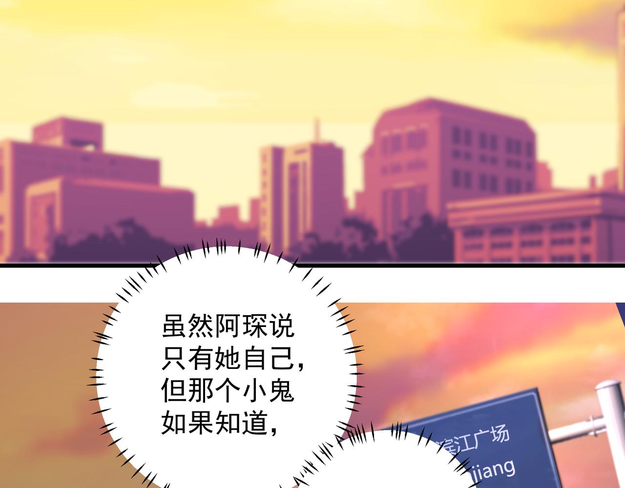 第19话 暗讨欢心27
