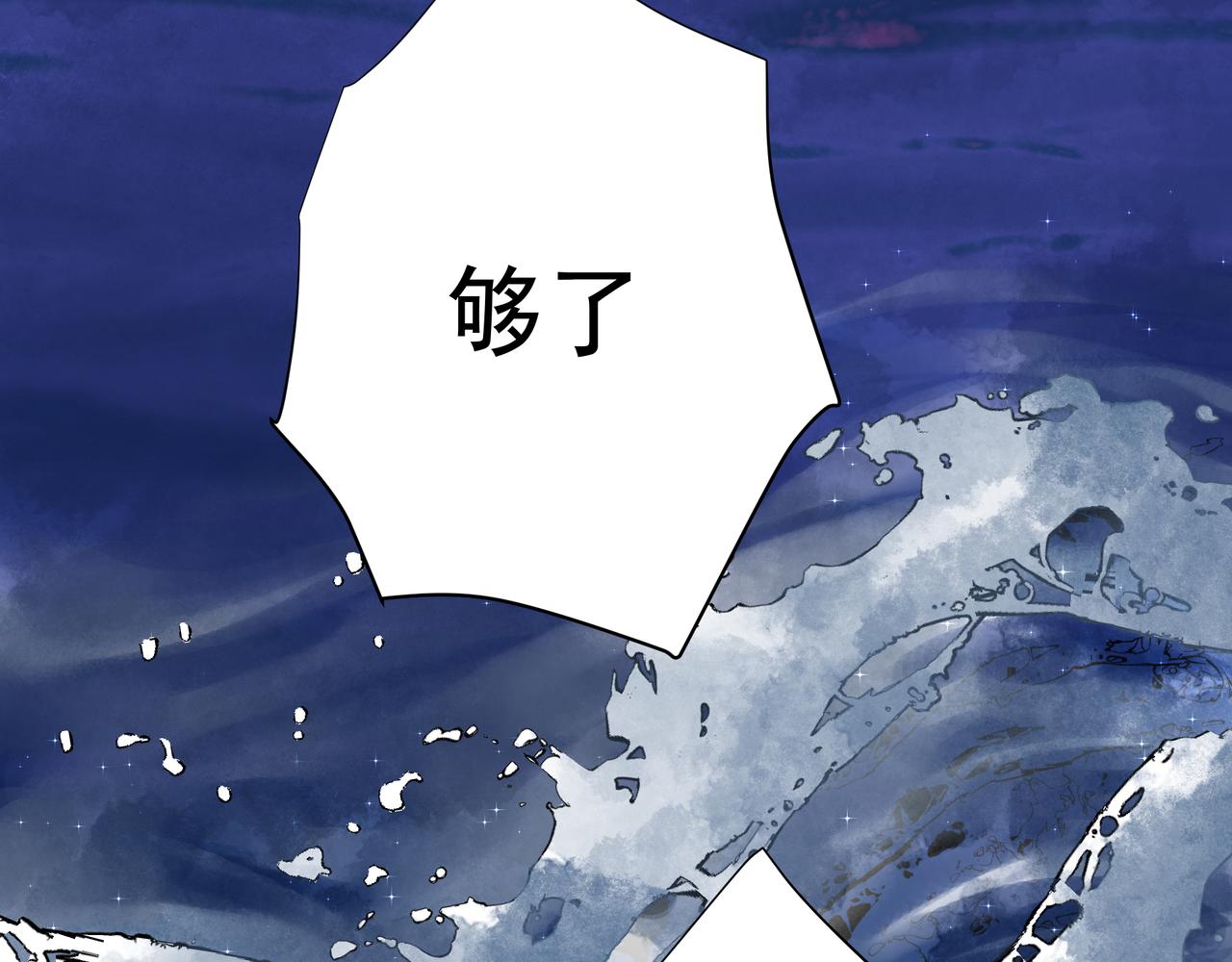 第17话 拿你没办法7