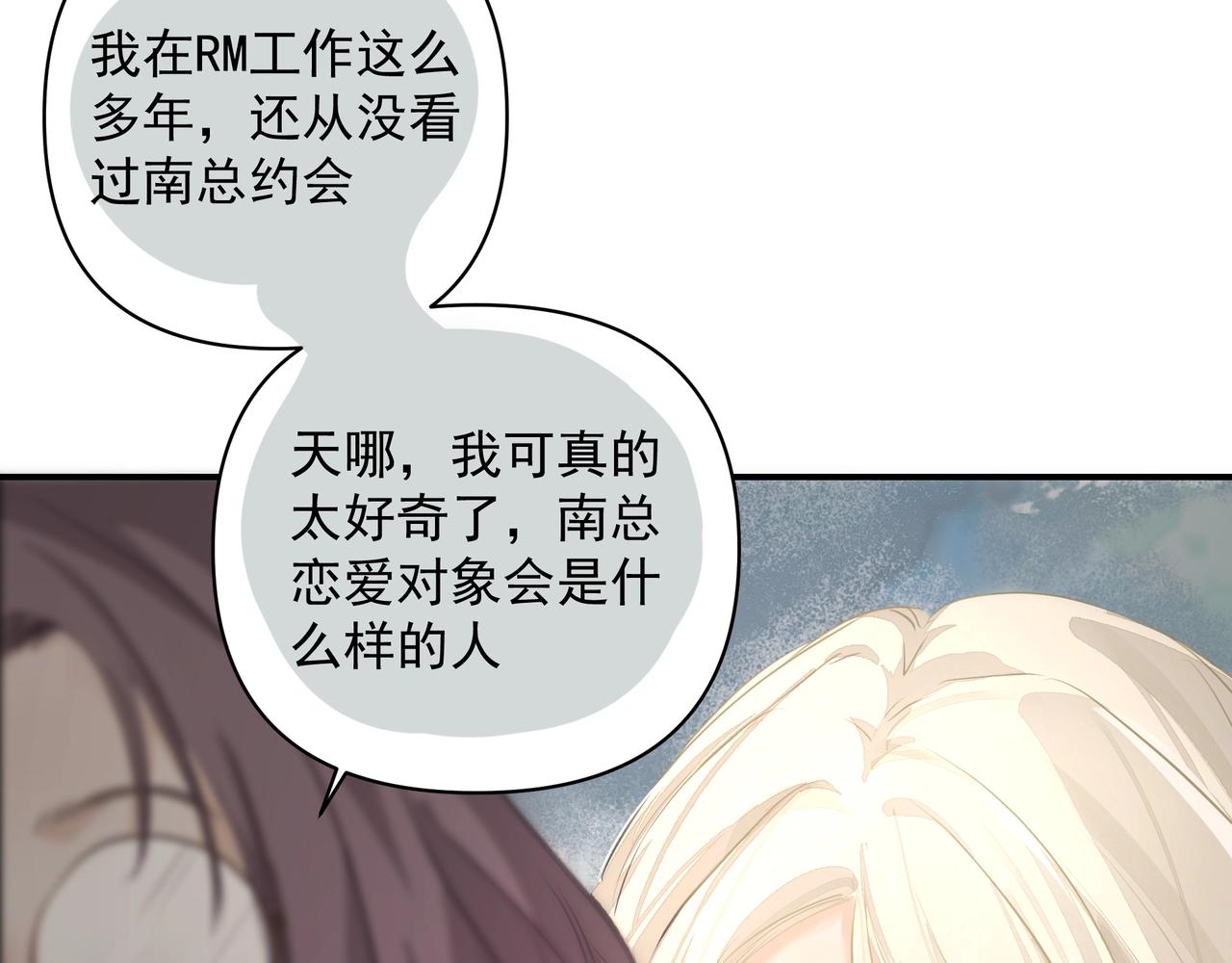 第24话惊喜16