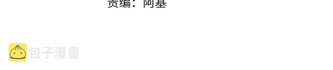 第10话 欺负3