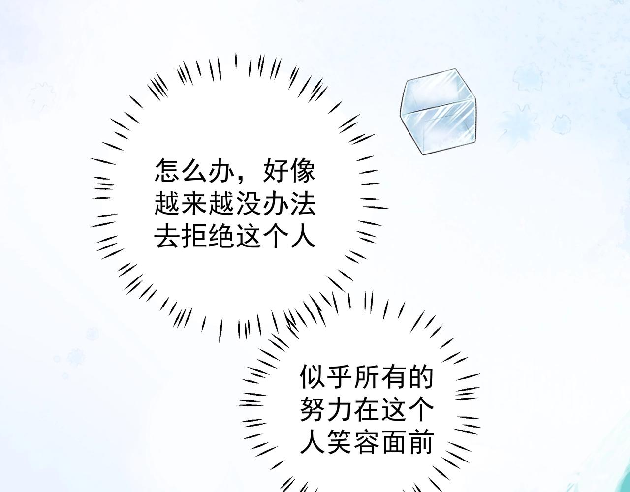 第25话随叫随到67