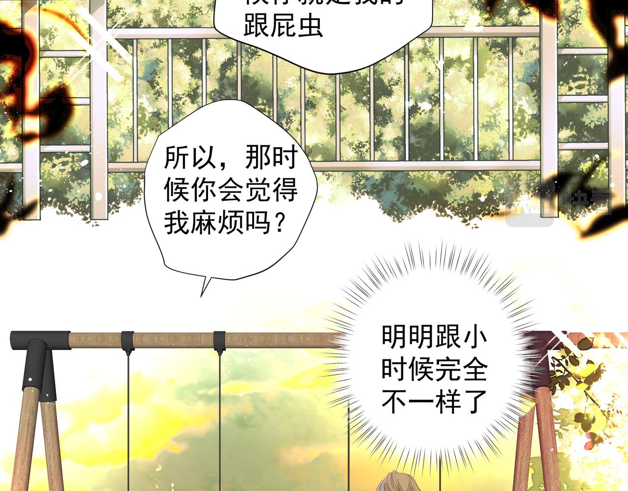 第30话约会74
