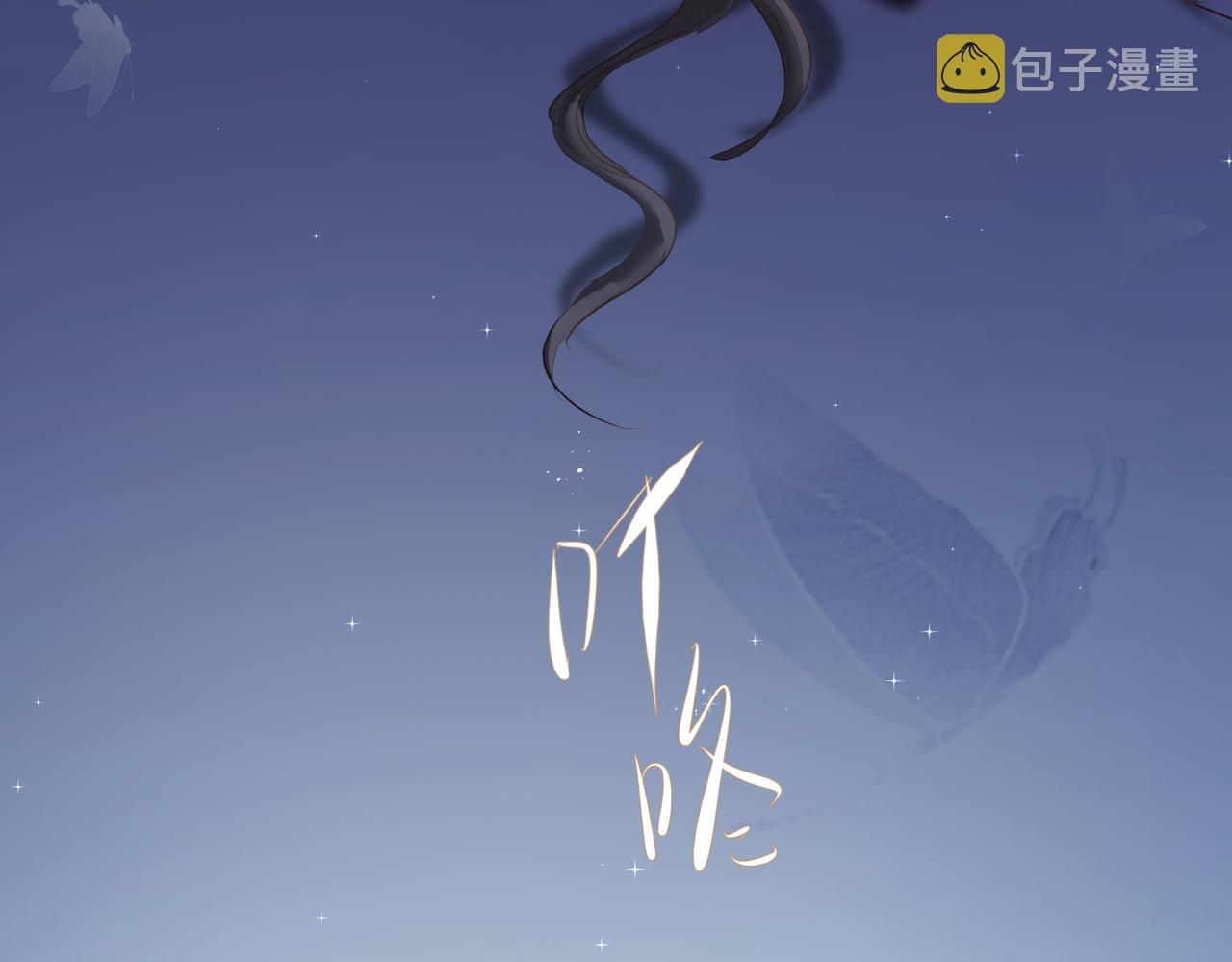 第31话 戒指48
