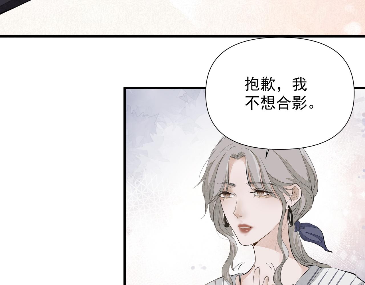 第6话  陌生人83