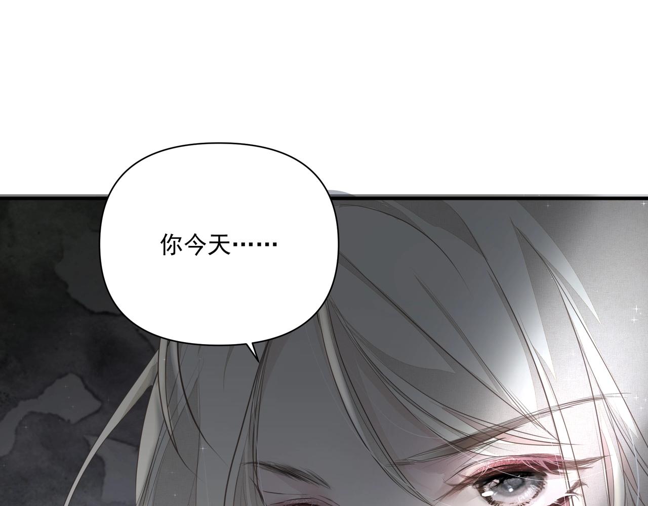 第21话隐秘的温柔74