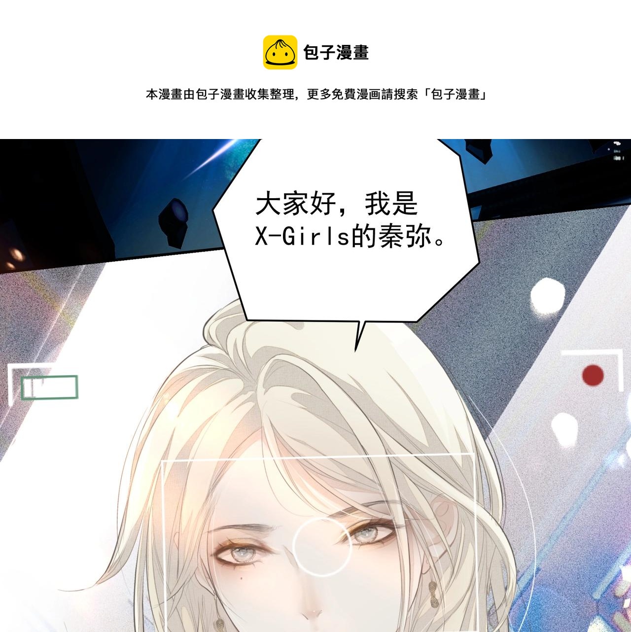 第8话  走红72