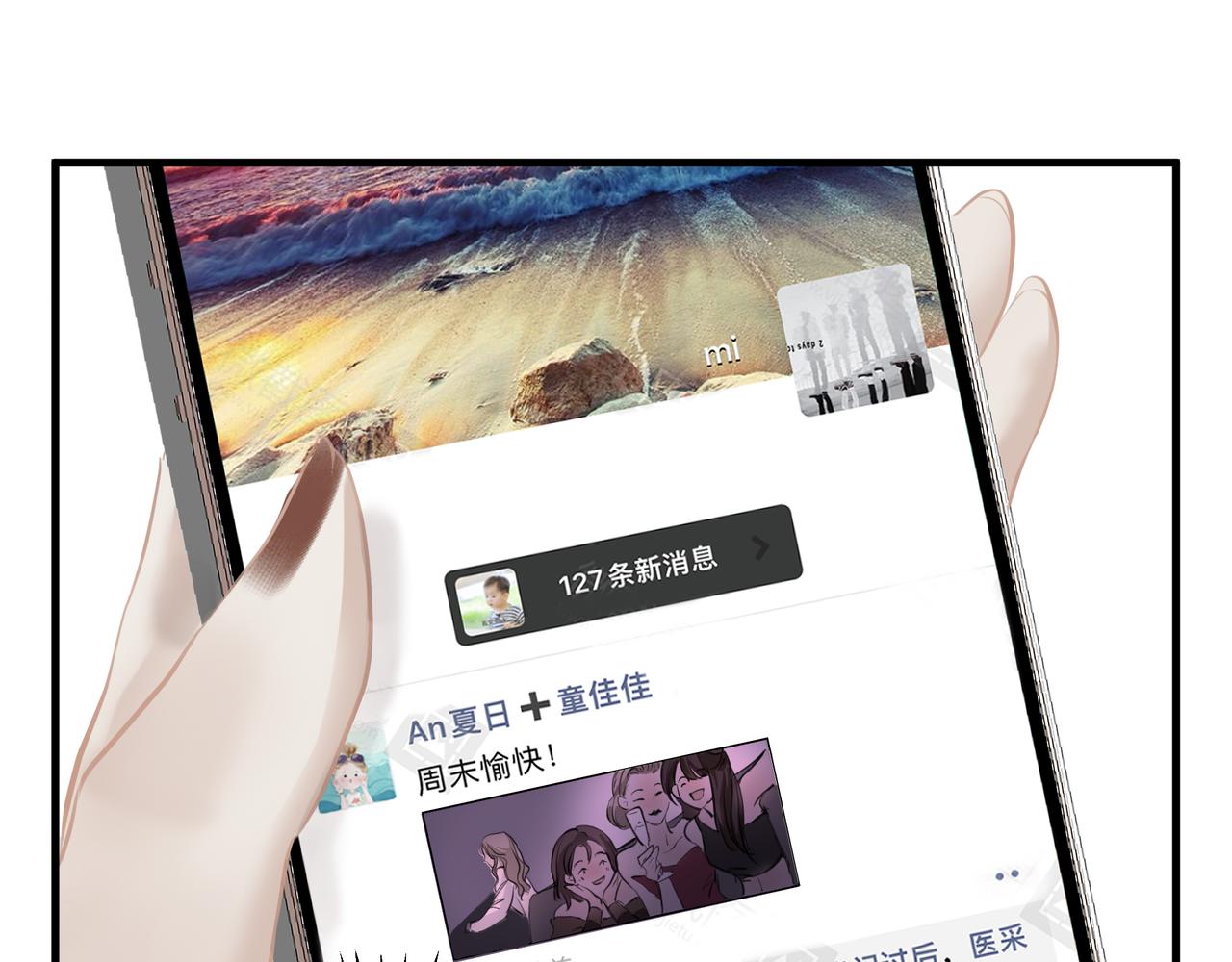 第17话 拿你没办法60