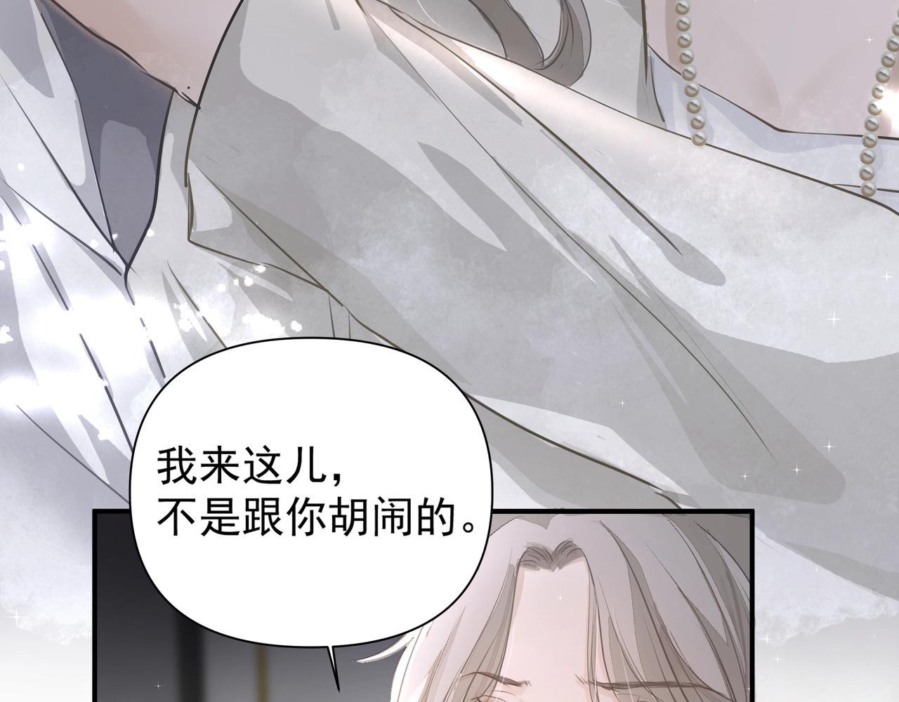 第21话隐秘的温柔8