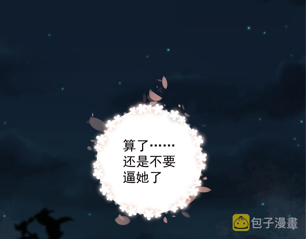 第31话 戒指15