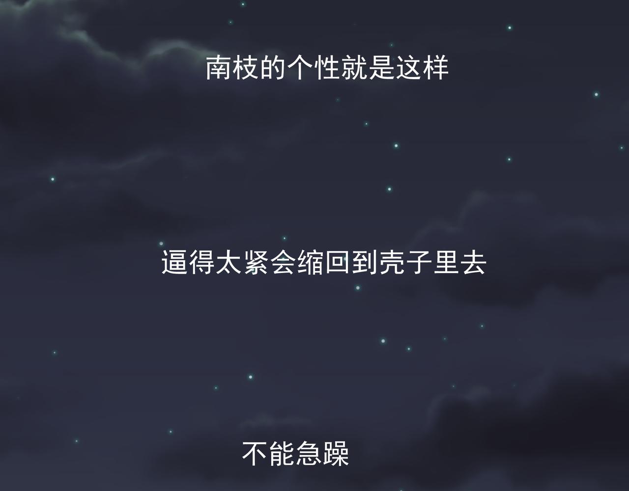 第27话贴贴69