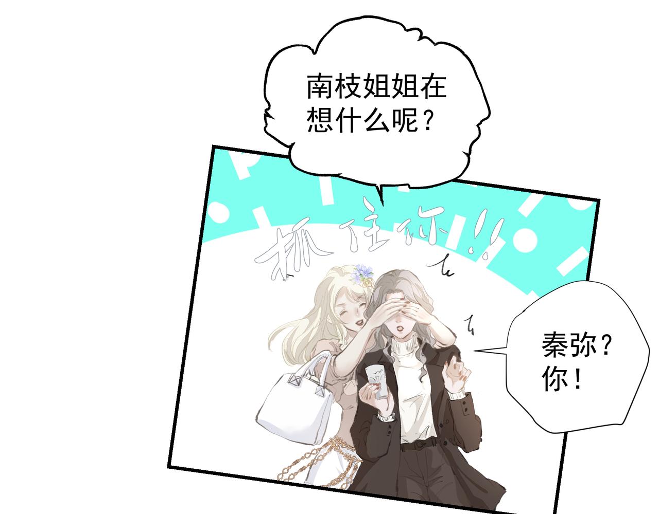 第34话 流星雨37