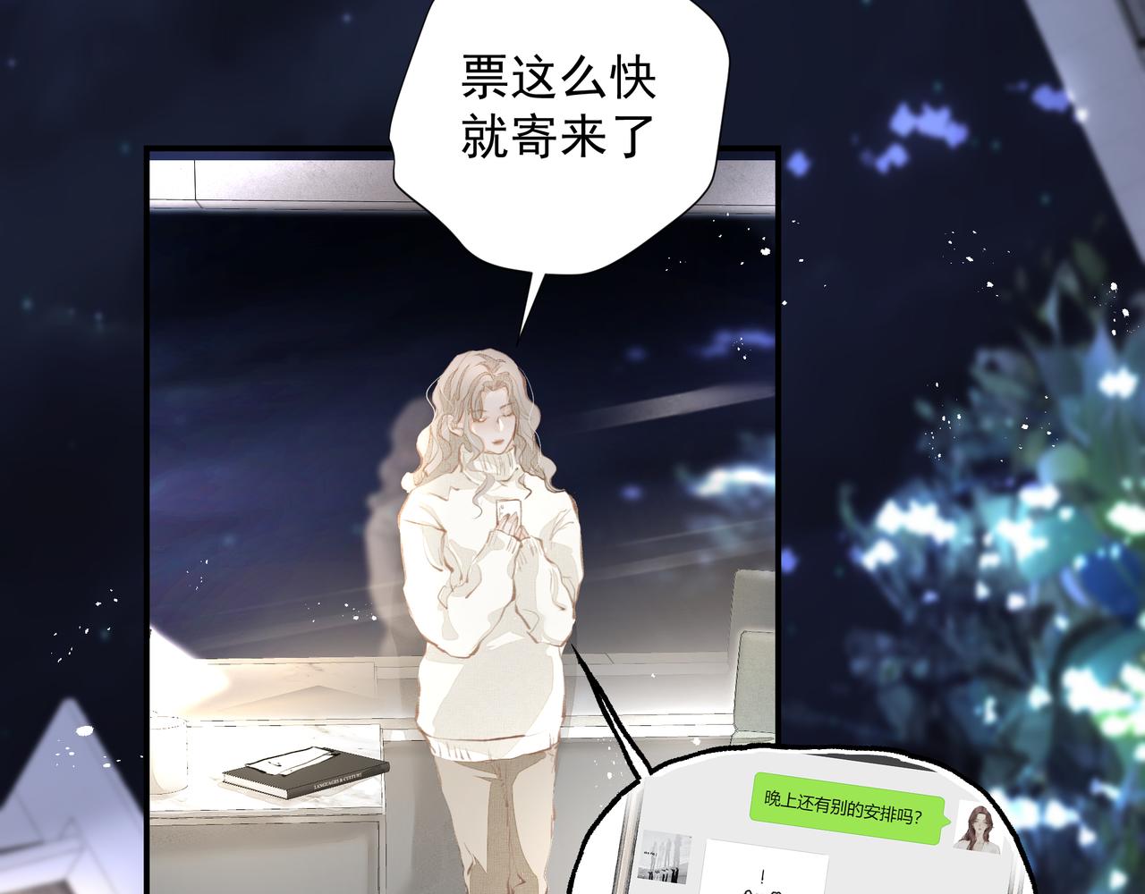 第34话 流星雨57