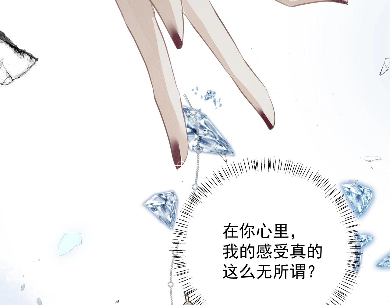 第14话  礼物101