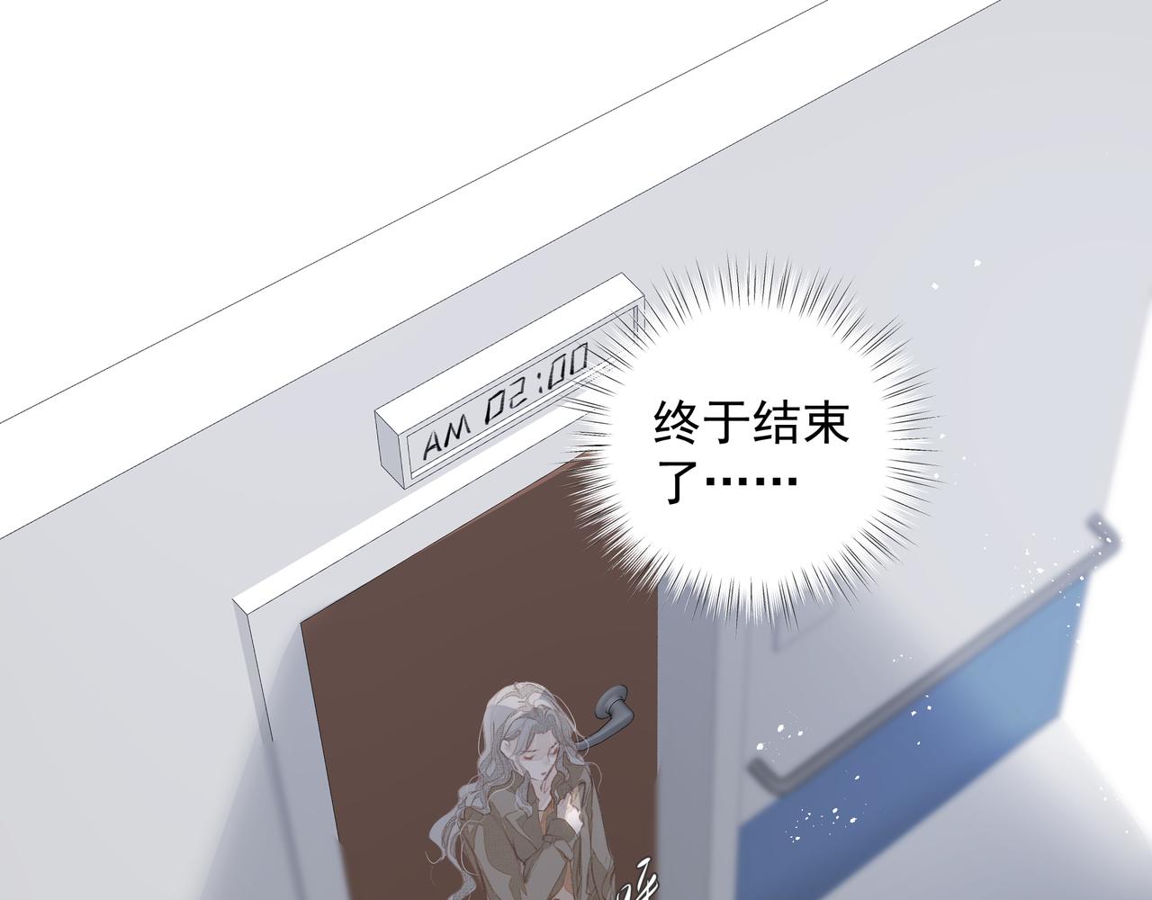 第37话 陪我32