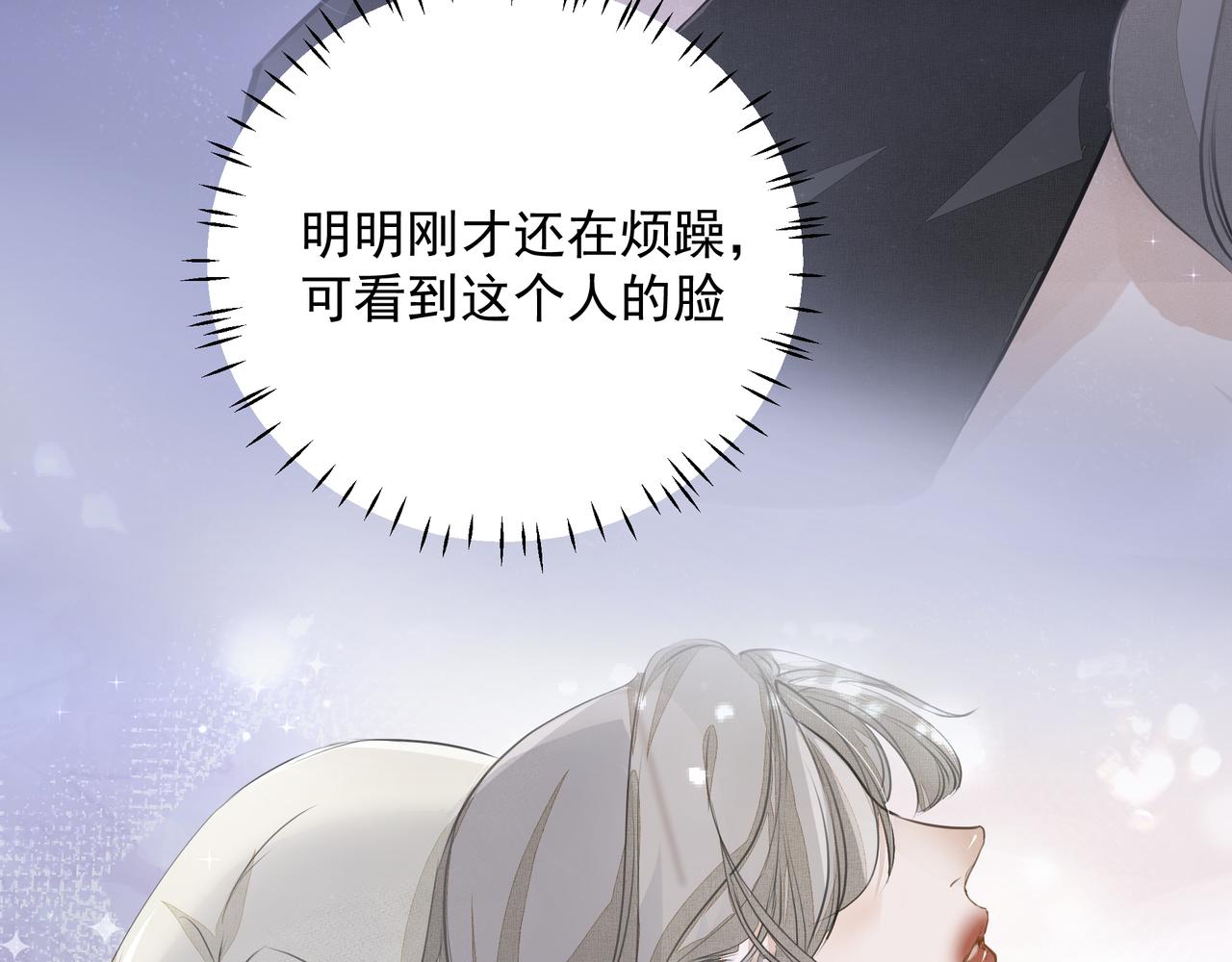 第11话 工具人6